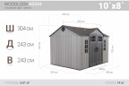 Сарай пластиковый Woodlook 10*8
